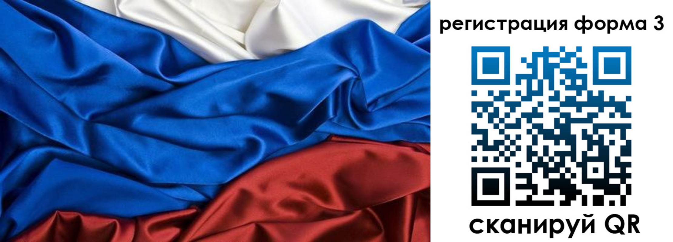 временная регистрация надежно в Салехарде