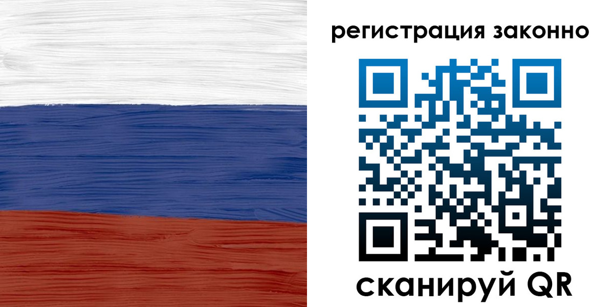 временная регистрация для школы в Салехарде