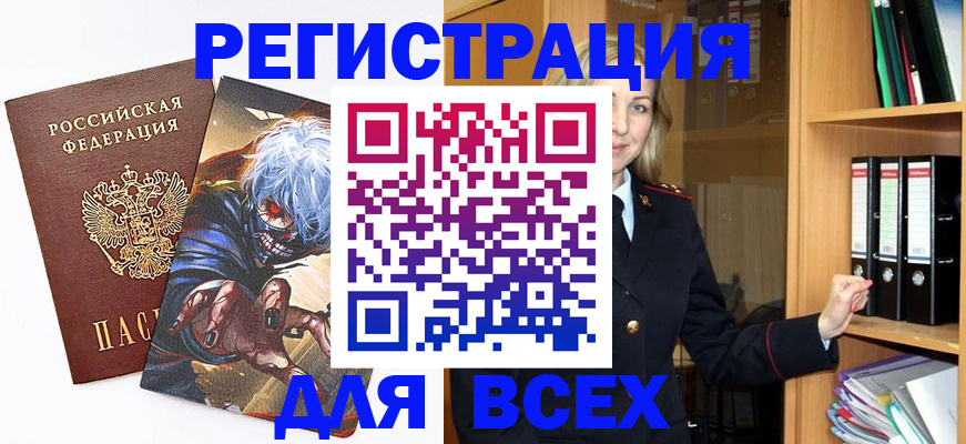пропишу в квартире в Салехарде