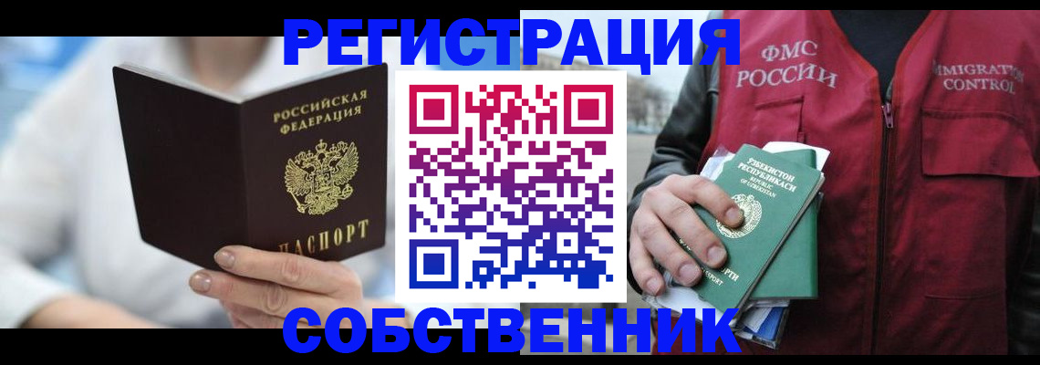 форма 3 в Салехарде